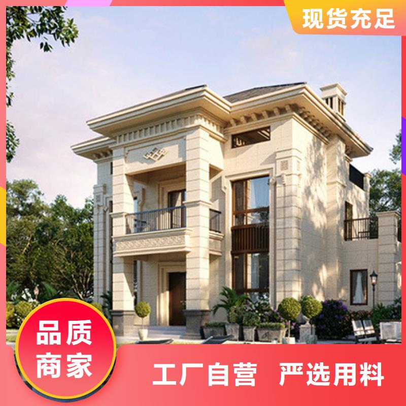 轻钢别墅轻钢别墅材料一站式服务厂家精选同城制造商