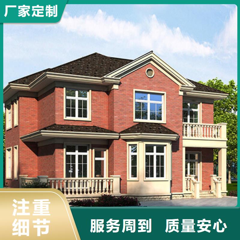 轻钢别墅轻钢房屋可定制同城服务商
