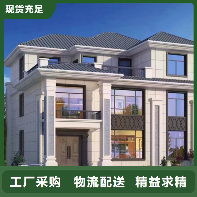 【轻钢别墅】轻钢房屋优质工艺经验丰富质量放心