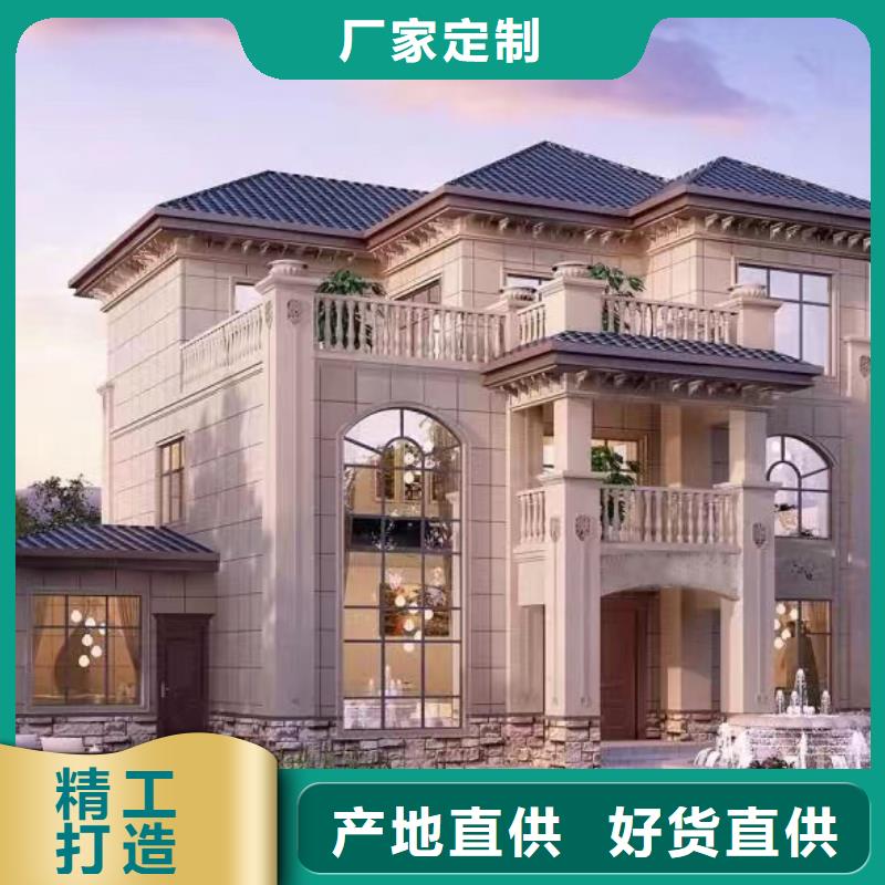 【轻钢别墅轻钢房屋供您所需】本地厂家
