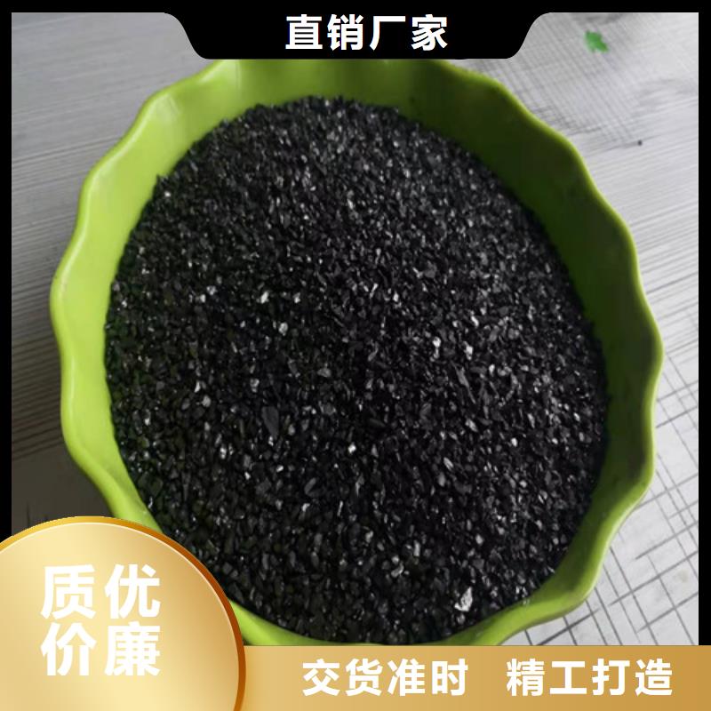 活性炭无烟煤滤料专注细节使用放心大厂家实力看得见