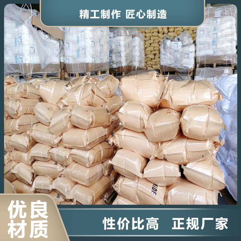 聚丙烯酰胺PAM【净水材料厂家】专业按需定制工厂价格