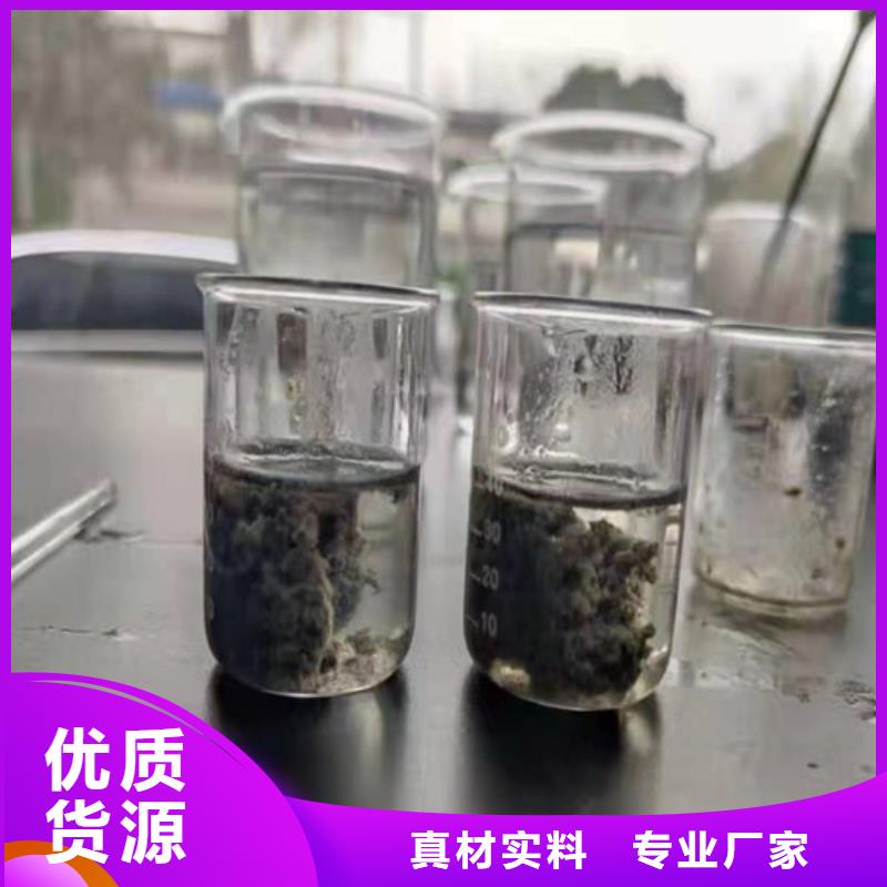 【聚丙烯酰胺PAM】,椰壳活性炭匠心打造现货供应