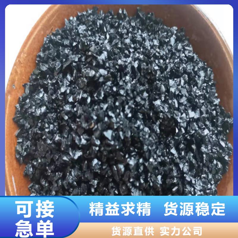 无烟煤滤料【工业污水处理】实力工厂质量层层把关