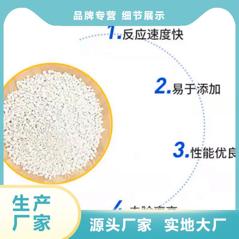 氨氮去除剂蜂窝斜管填料热销产品重信誉厂家