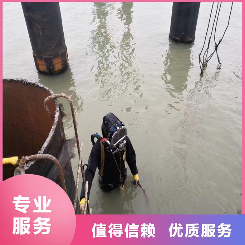 【潜水员作业服务-水下安装公司全市24小时服务】技术成熟