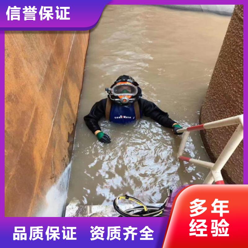 潜水员作业服务_【水下拆除公司】全市24小时服务价格公道