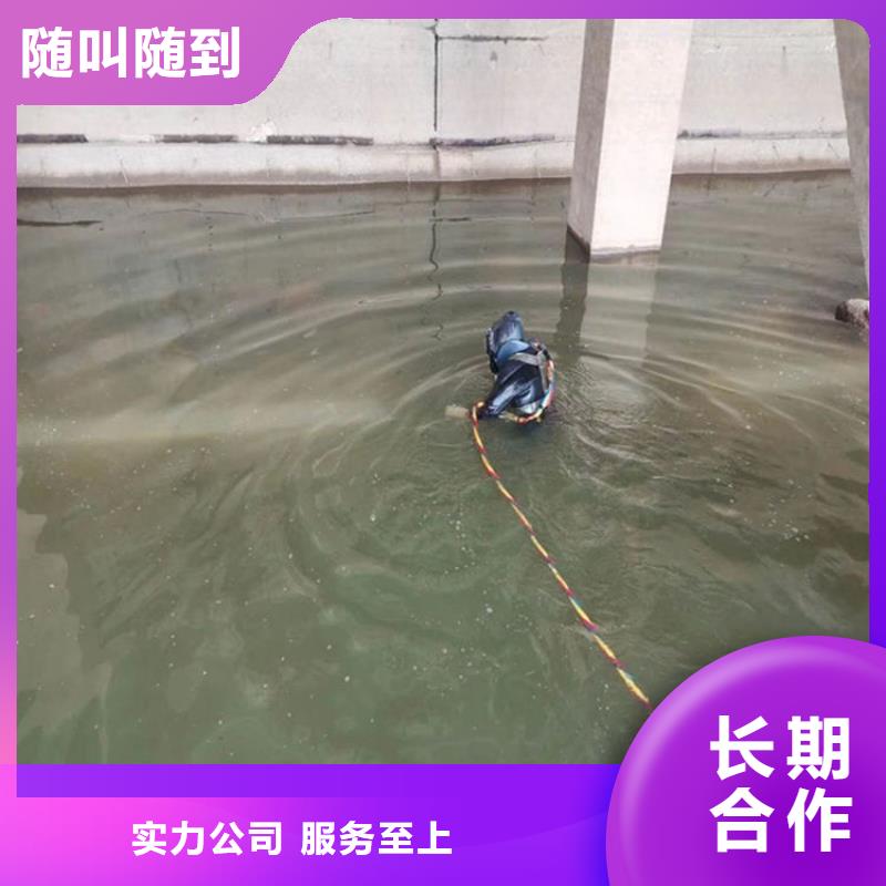 【水下打捞】水下封堵明码标价专业服务