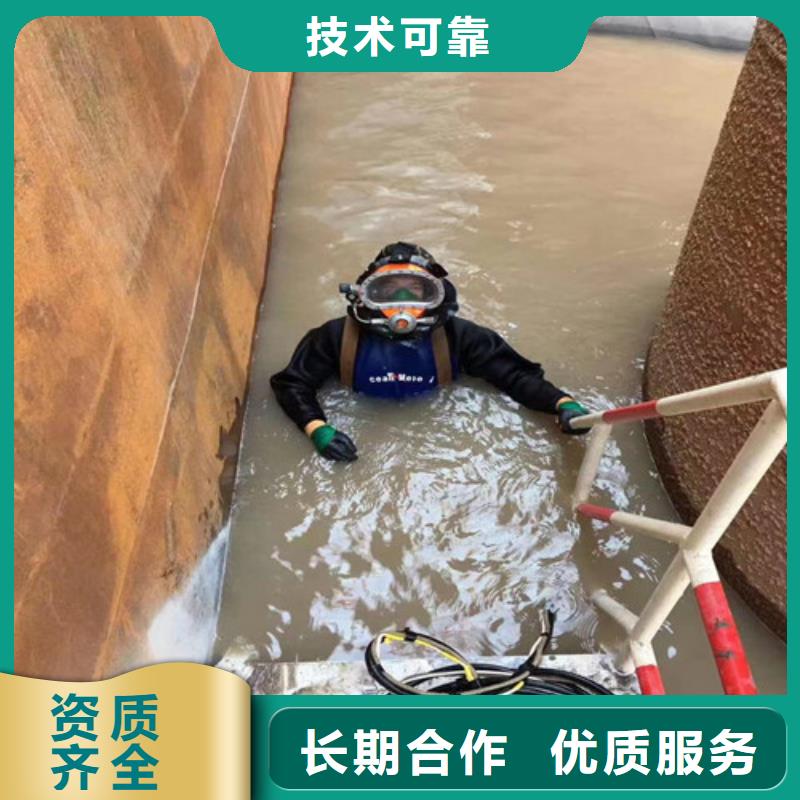 水下打捞水下打捞公司省钱省时收费合理