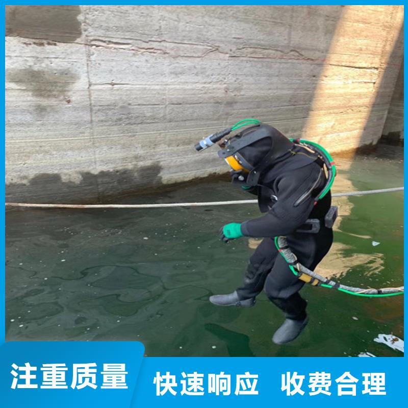 水下打捞水下切割公司价格公道价格透明