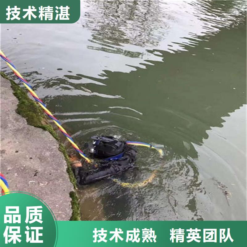 【水下水下探摸价格美丽】实力雄厚