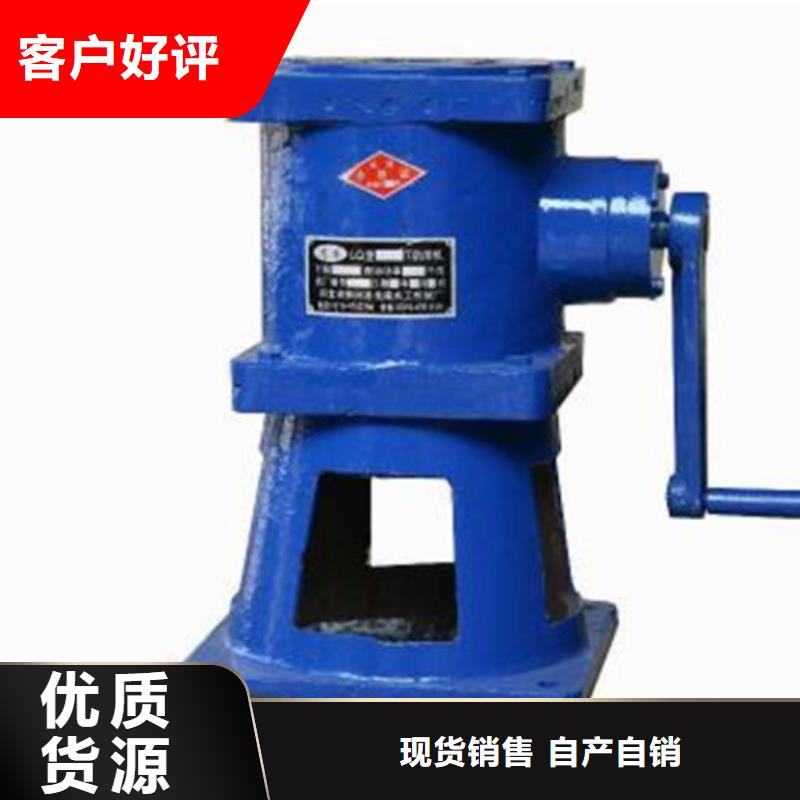 启闭机河道灌区启闭机经久耐用用心服务
