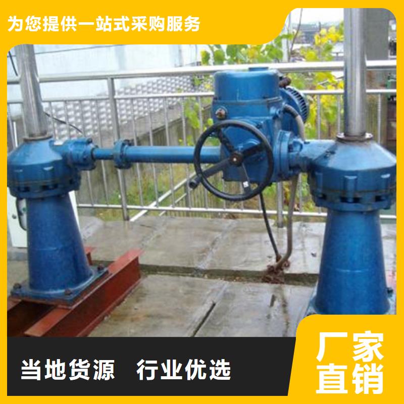 启闭机手动螺杆式启闭机提供一站式解决方案本地厂家