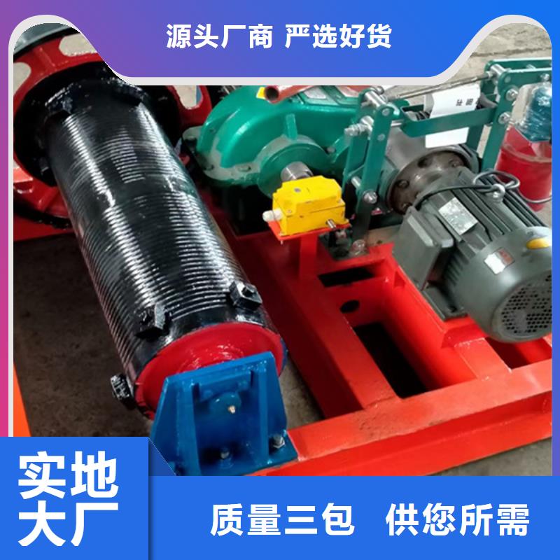 启闭机水利启闭机免费安装调试，终身维护！同城供应商