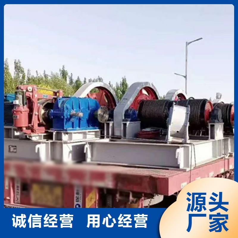 卷扬启闭机带遥控螺杆式启闭机提供一站式解决方案选择大厂家省事省心