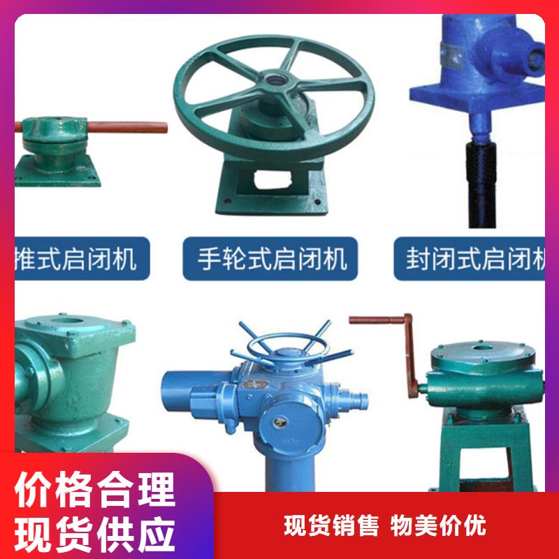 启闭机闸门水利启闭机售后无忧工厂直销