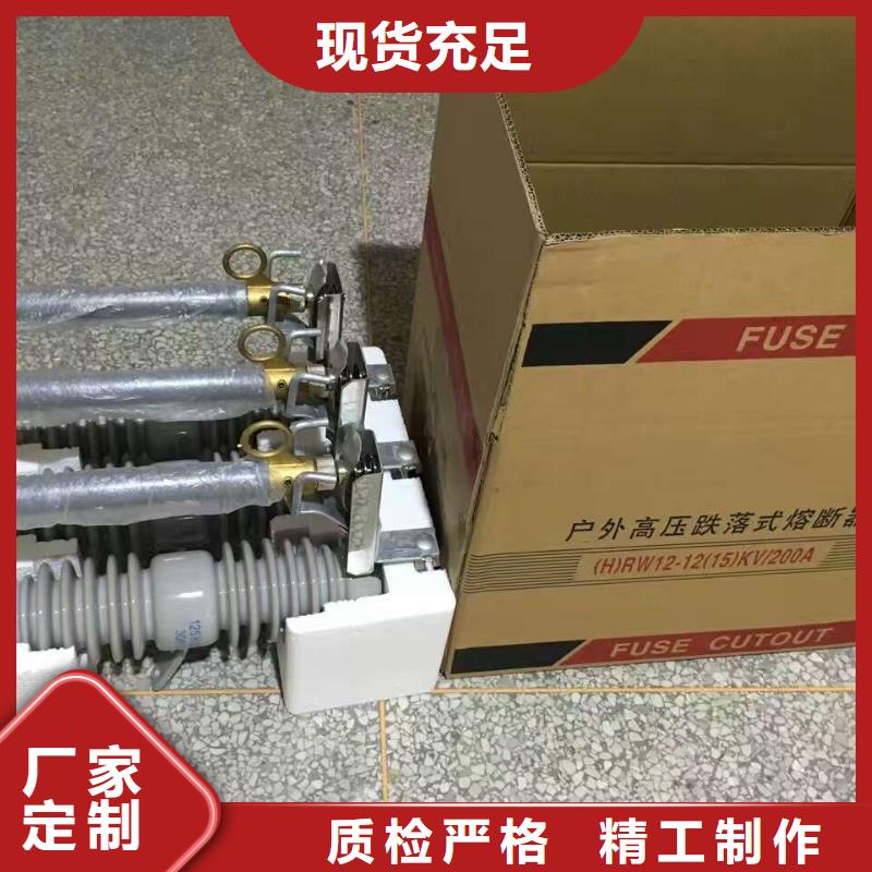 熔断器小型空开断路器生产经验丰富用心服务