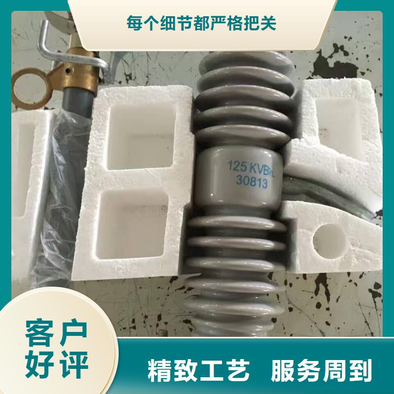 【熔断器,跌落式熔断器厂家产地采购】实力雄厚品质保障