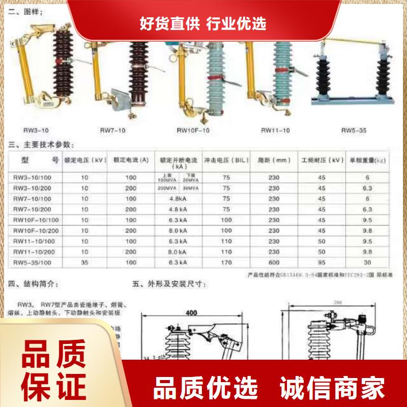 熔断器_隔离开关厂家的图文介绍本地生产厂家