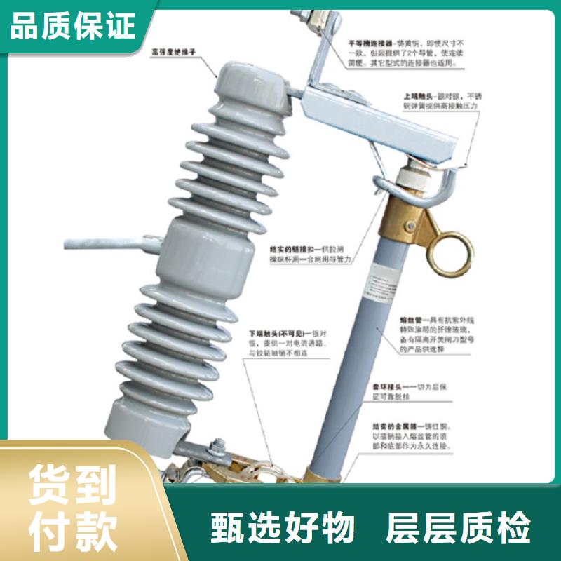 熔断器_真空断路器应用范围广泛同城制造商