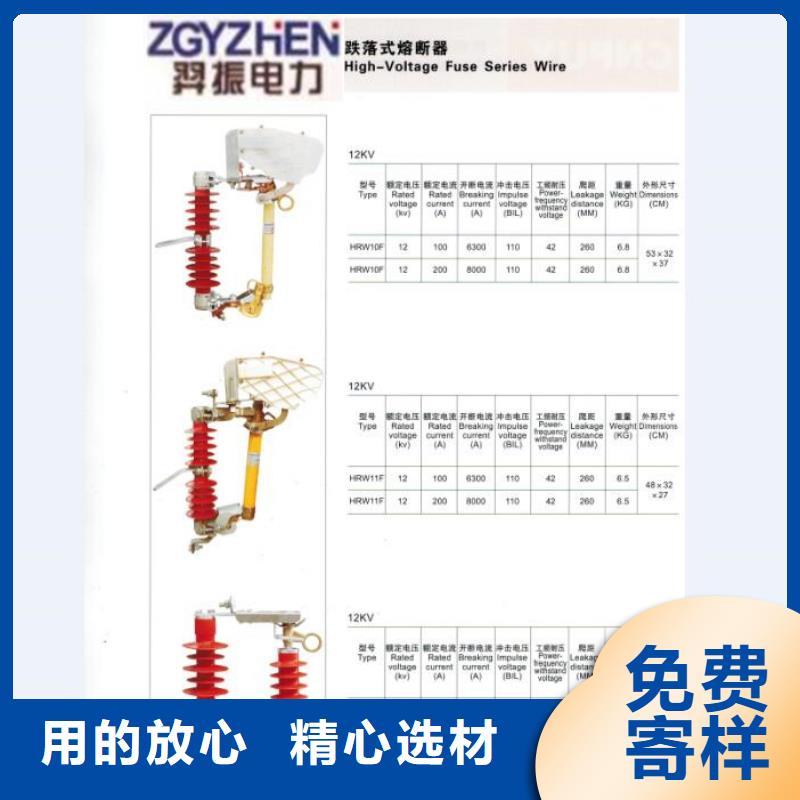 熔断器玻璃复合绝缘子材质实在拒绝差价