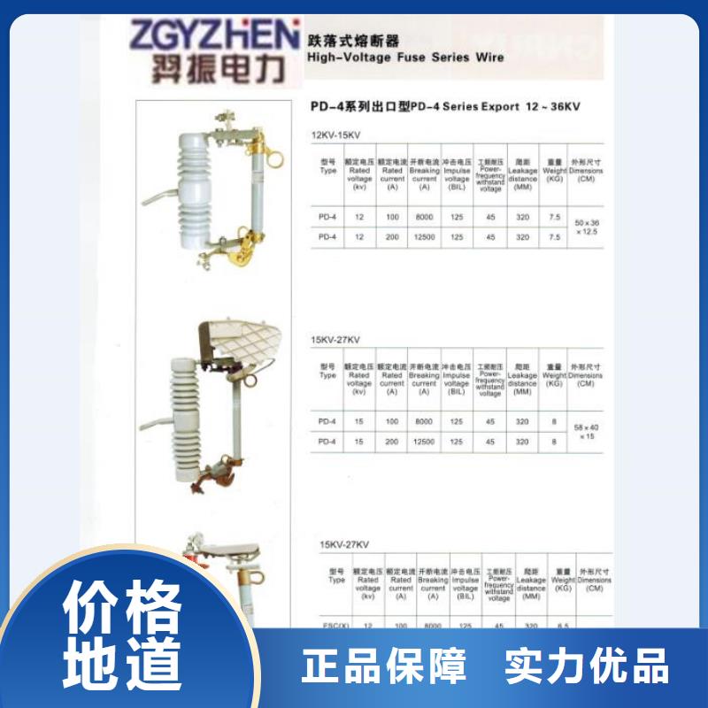 熔断器断路器厂家拒绝伪劣产品来图定制