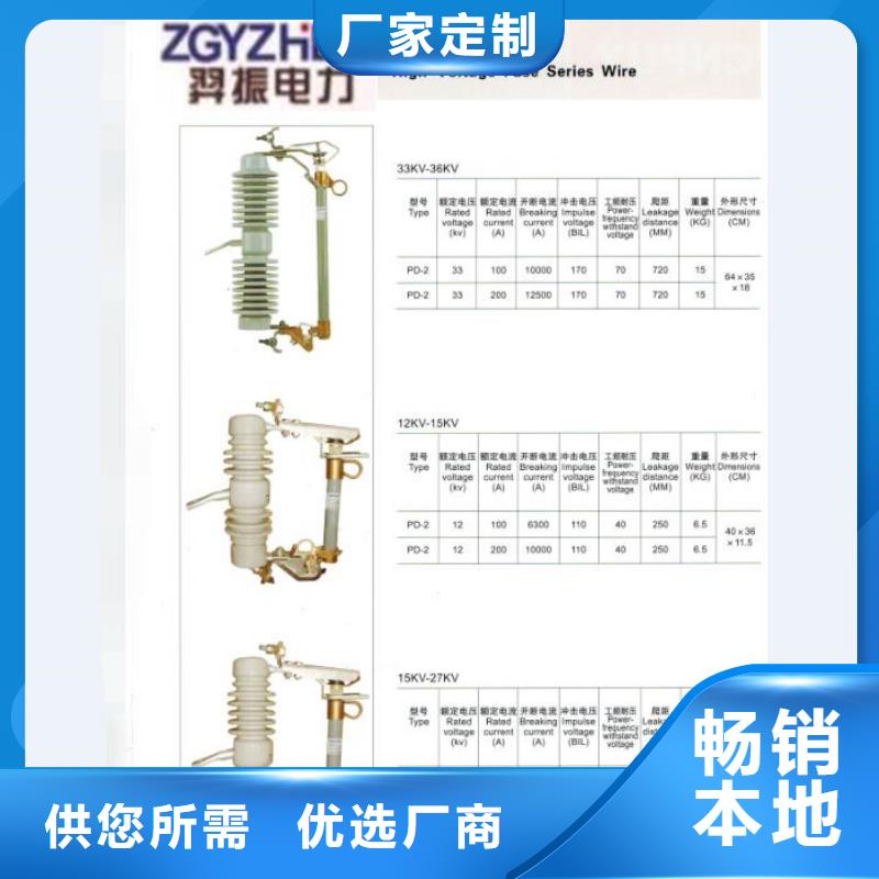 熔断器高压隔离开关厂家厂家直销供货稳定当地生产厂家