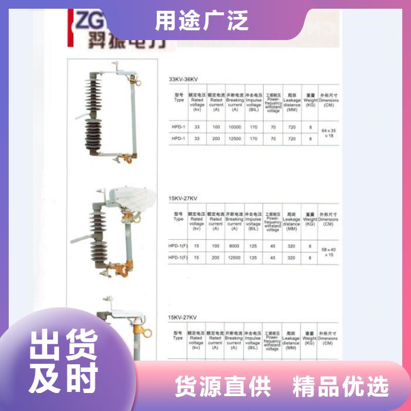 熔断器-跌落式熔断器的简单介绍品质优选