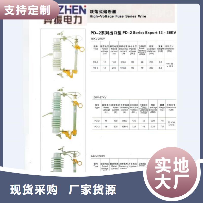 熔断器【电磁式断路器】严谨工艺同城制造商