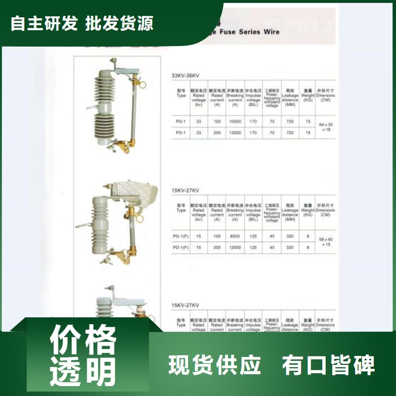 熔断器,真空断路器一站式采购商品质可靠