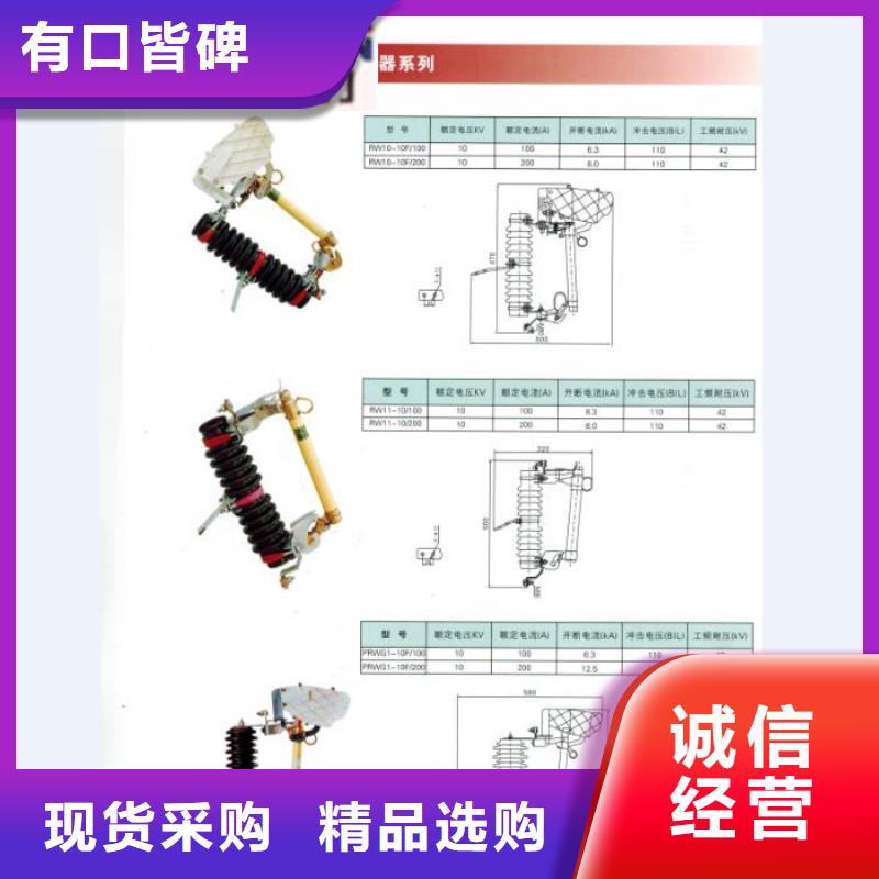 【熔断器CW2智能型式断路器货源报价】附近生产厂家