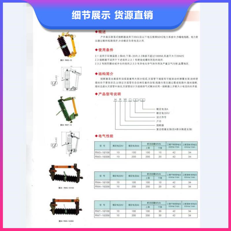 熔断器真空断路器一站式采购商同城经销商