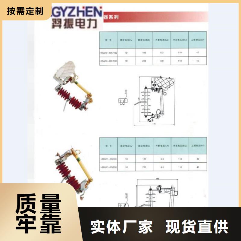 熔断器塑壳断路器按需定做48小时发货