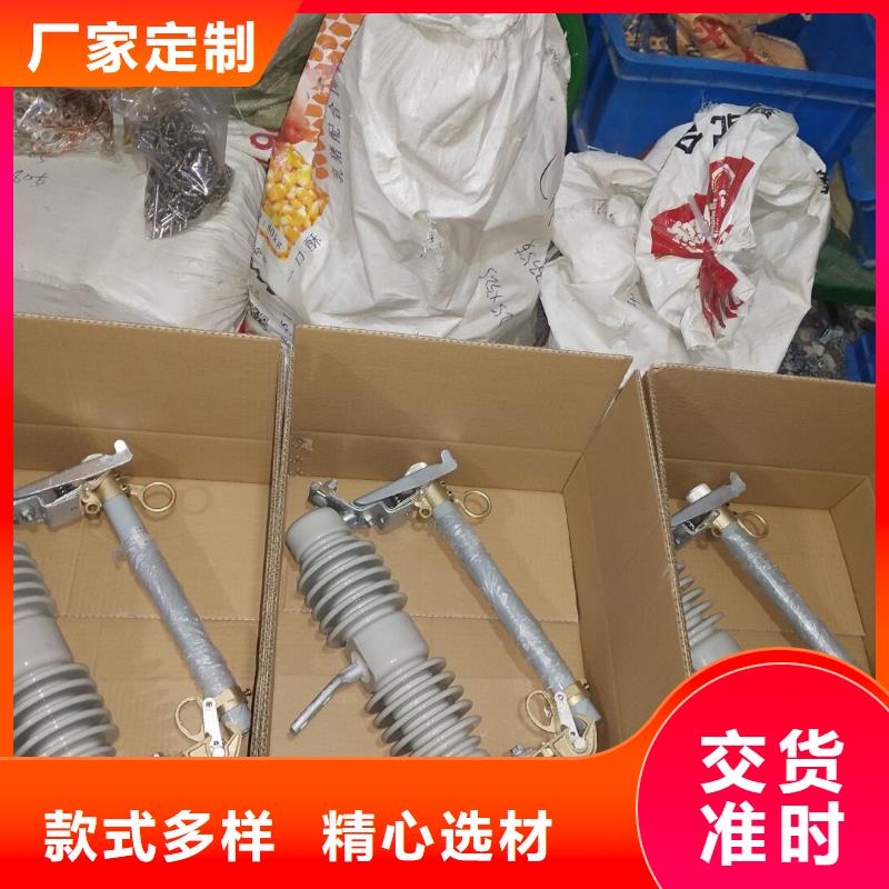 【熔断器电磁式断路器用心制造】同城生产厂家