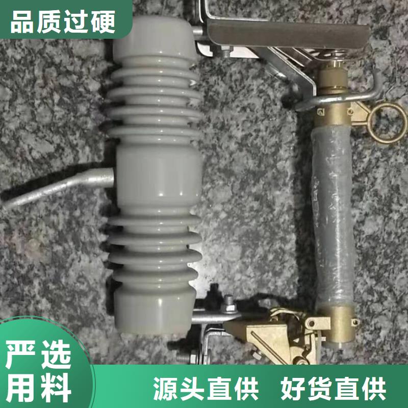 【熔断器】_断路器厂家经验丰富品质可靠附近生产商