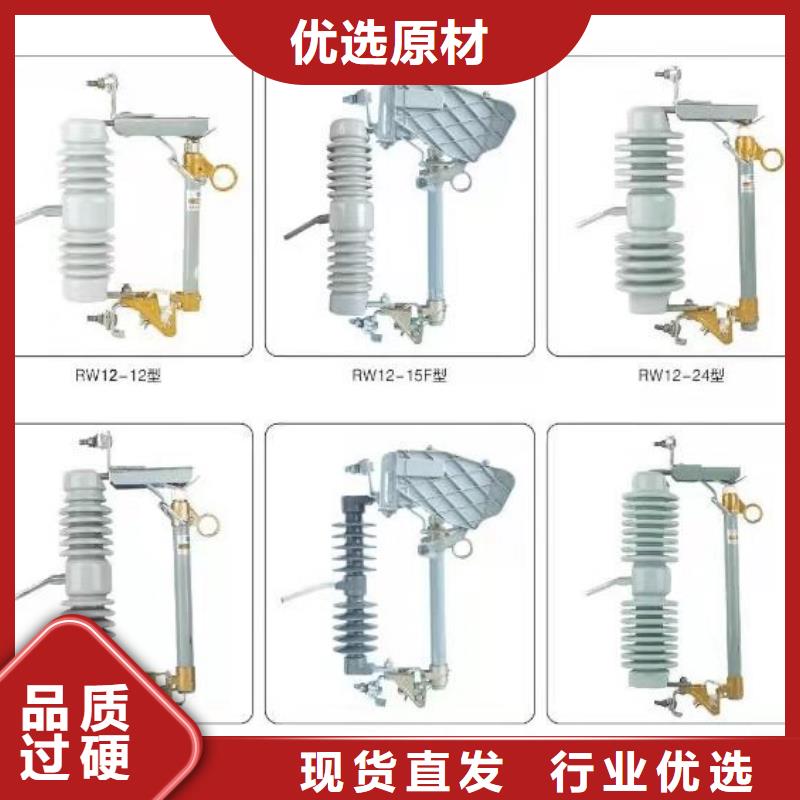 【高压隔离开关-断路器厂家定制速度快工期短】助您降低采购成本