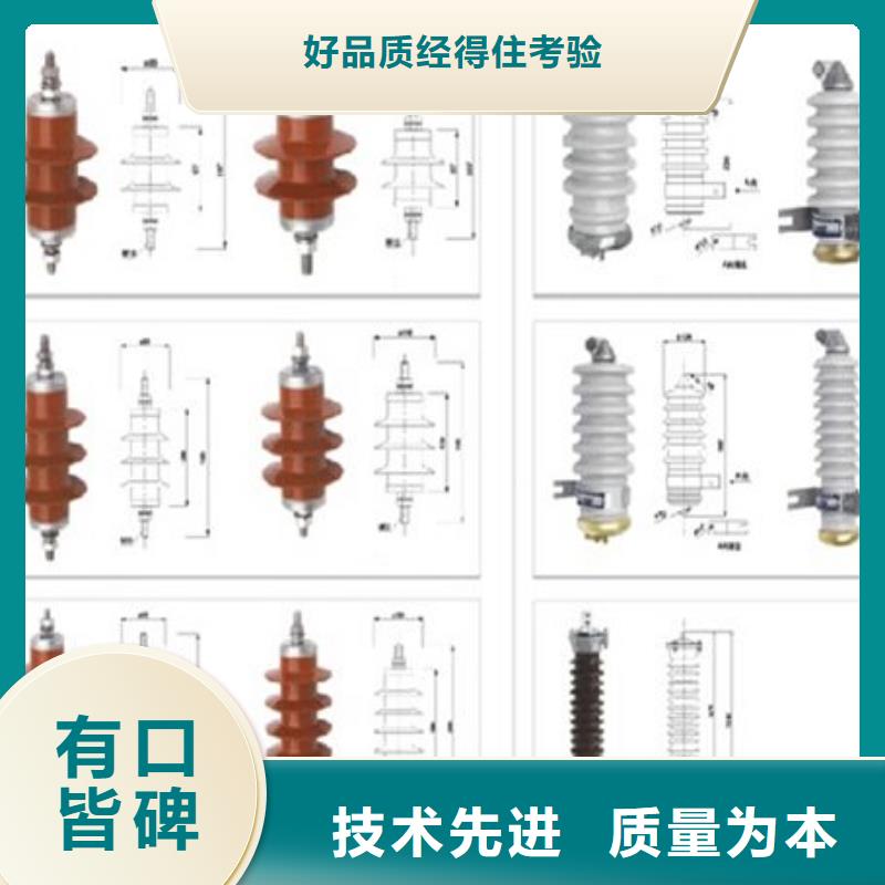 高压隔离开关三相组合式避雷器优选货源本地厂家