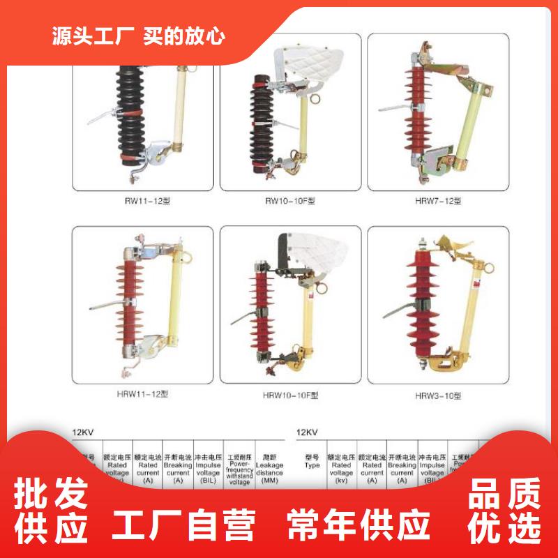 高压隔离开关【高压负荷开关】服务至上服务始终如一