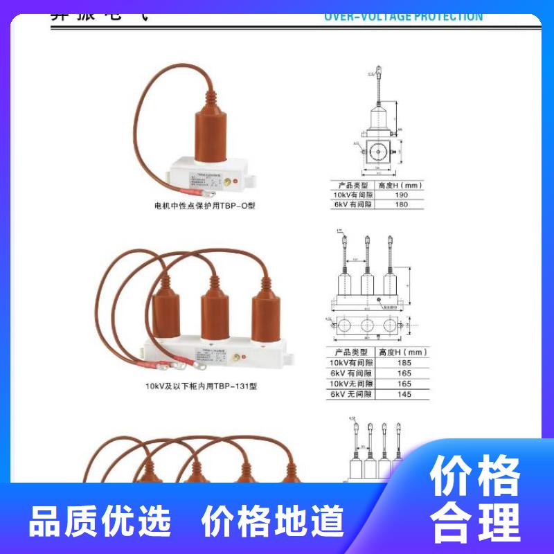 【高压隔离开关】绝缘子用心做产品本地公司