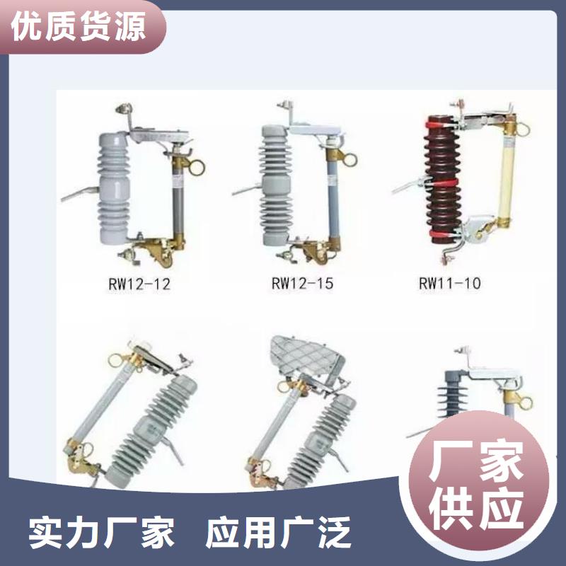 高压隔离开关,隔离开关厂家诚信厂家精选厂家好货