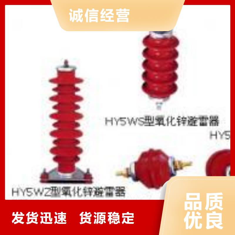 【高压隔离开关真空断路器优质原料】附近品牌