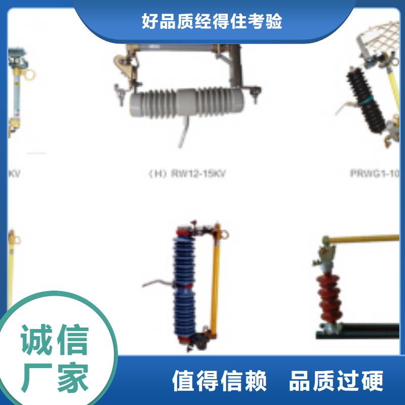 高压隔离开关穿墙套管厂家大量现货库存齐全厂家直供