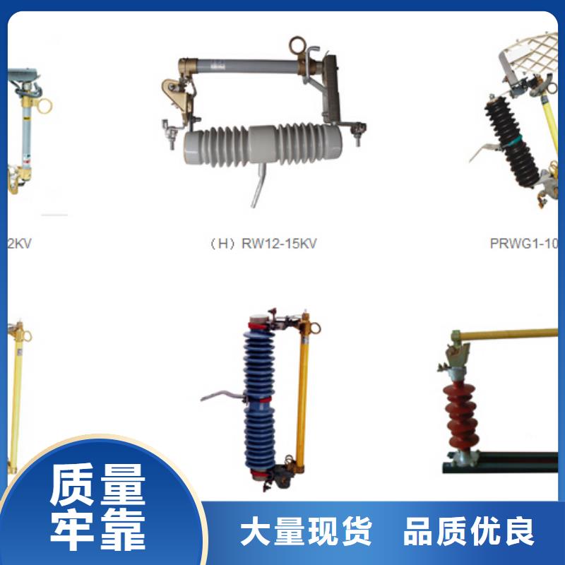 高压隔离开关智能断路器的图文介绍品质无所畏惧