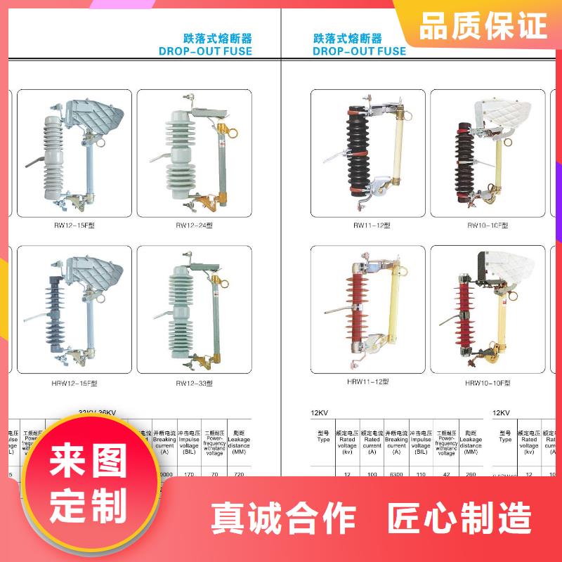 高压隔离开关【断路器】甄选好厂家真诚合作