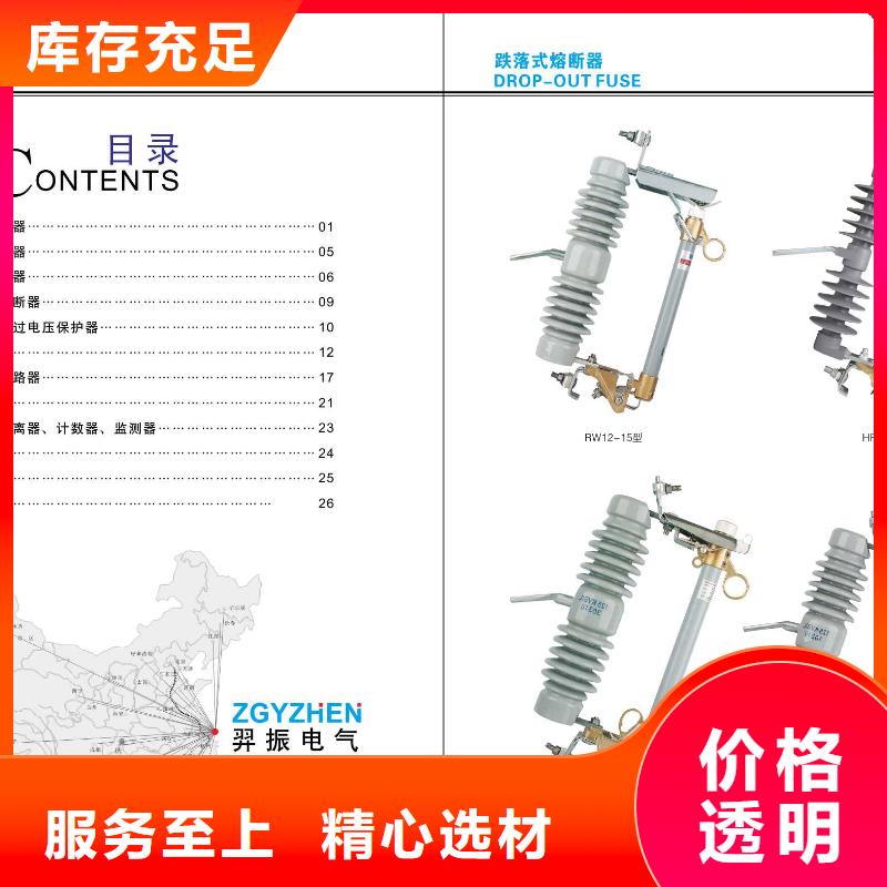 高压隔离开关-高压支柱绝缘子应用范围广泛同城经销商