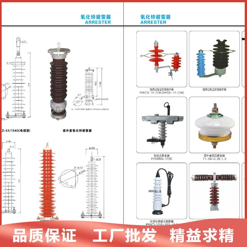 高压隔离开关【跌落式熔断器】贴心服务附近公司