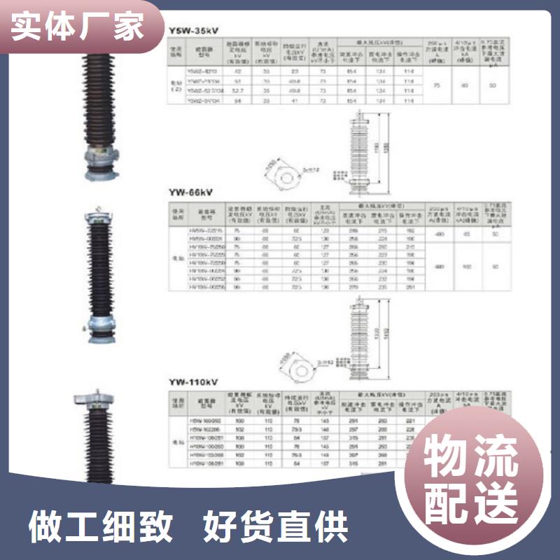 高压隔离开关三相组合式避雷器性能稳定厂家规格全