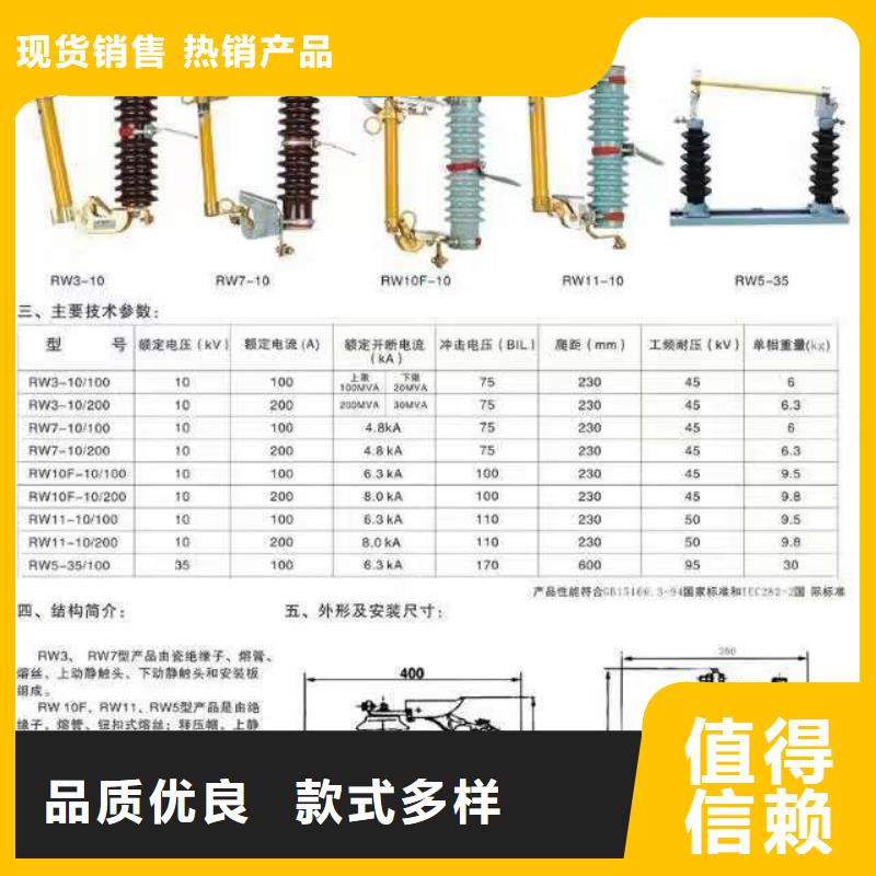 高压隔离开关穿墙套管源头厂家来图定制专业品质