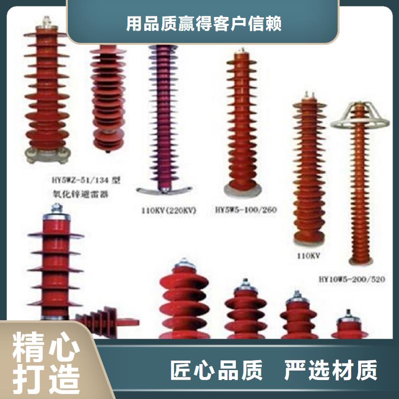 高压隔离开关【不锈钢真空断路器】产地工厂同城生产商