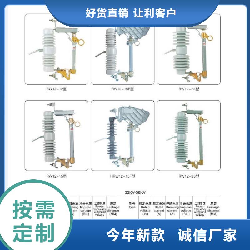 高压隔离开关产地工厂型号齐全